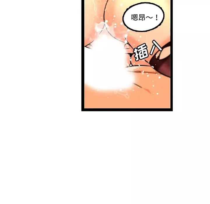 巧手妇产科第34话