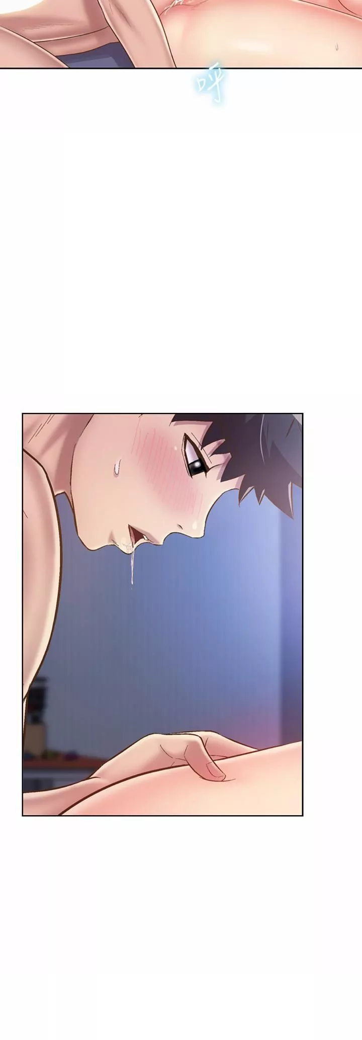姊姊愛做菜第45話-用你火熱的精液填滿我!