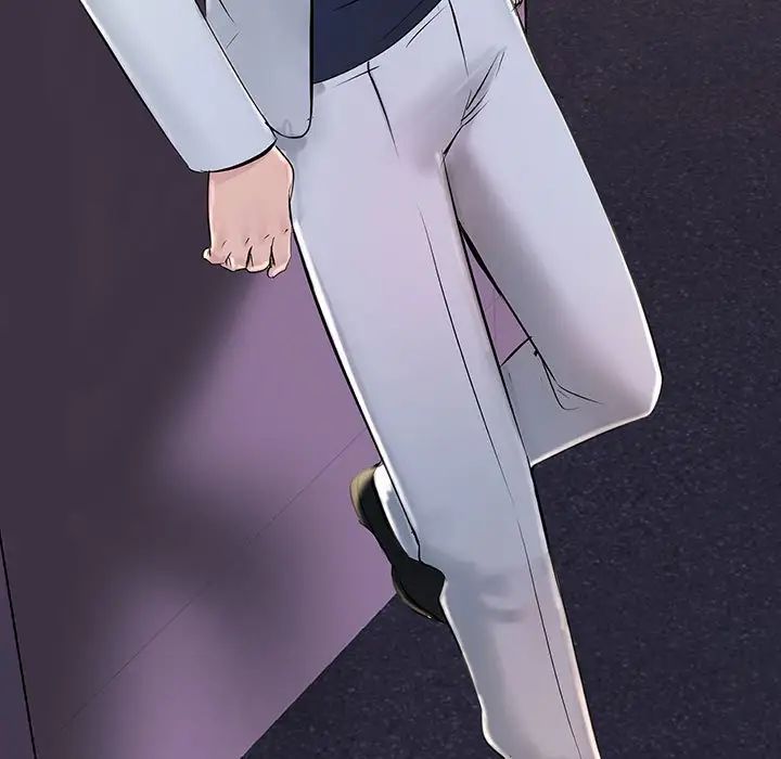 不正常关系第2话