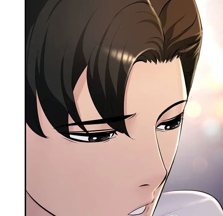 不正常关系第2话