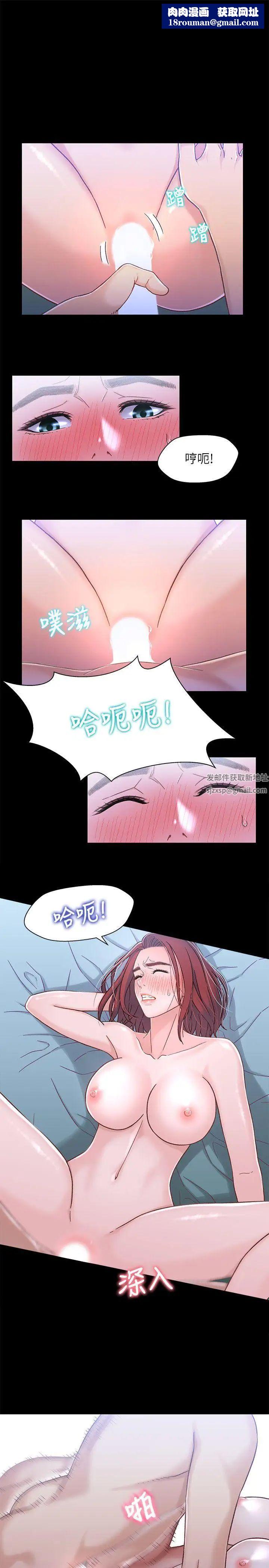 兄妹關係第7話-小橘從家裡消失