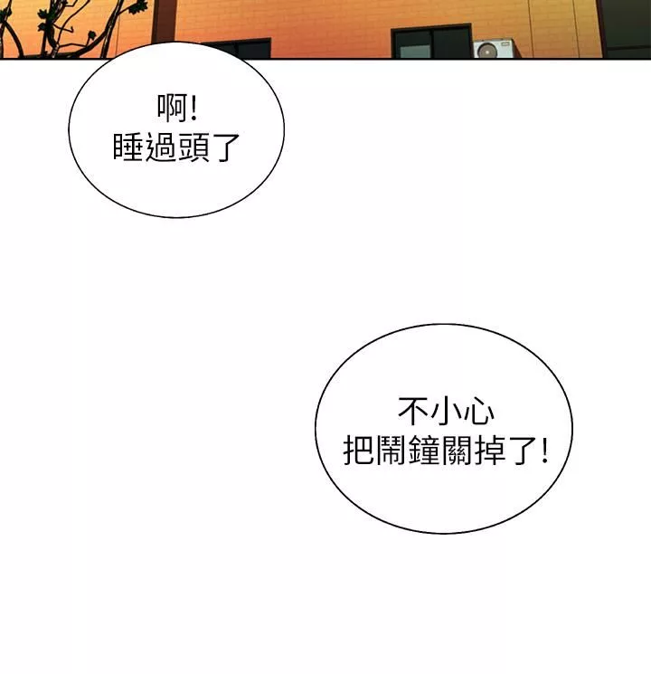 姊姊愛做菜第45話-用你火熱的精液填滿我!