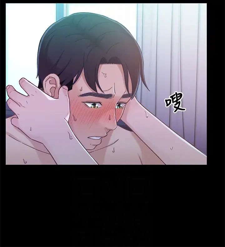 兄妹关係第7话-小橘从家里消失