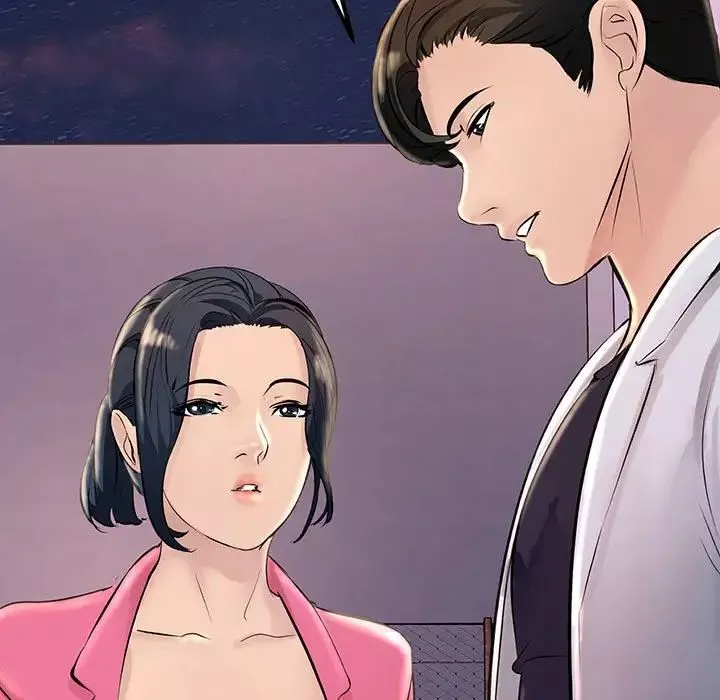 不正常关系第2話