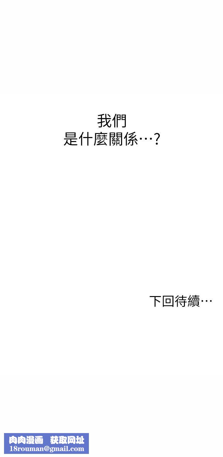 姊姊爱做菜第45话-用你火热的精液填满我!