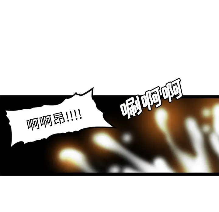 巧手妇产科第34话