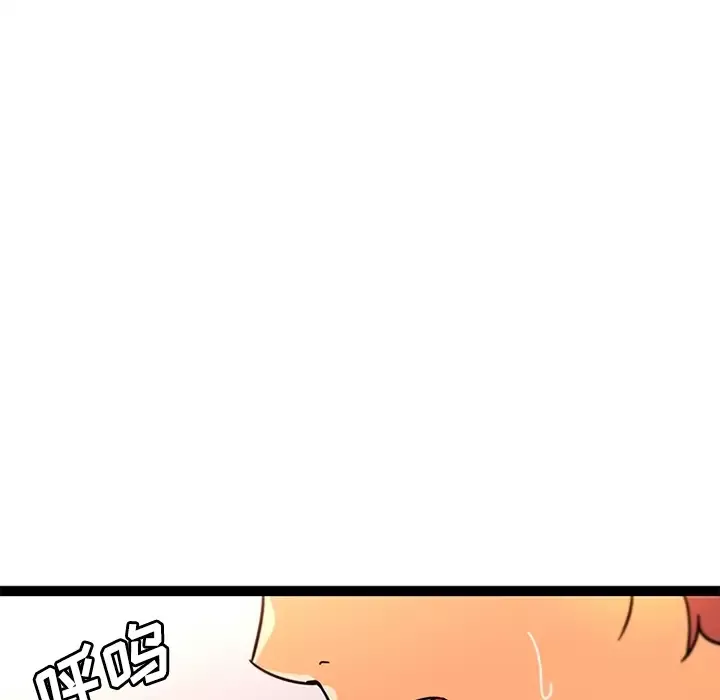 巧手妇产科-第34话 - 图片 57