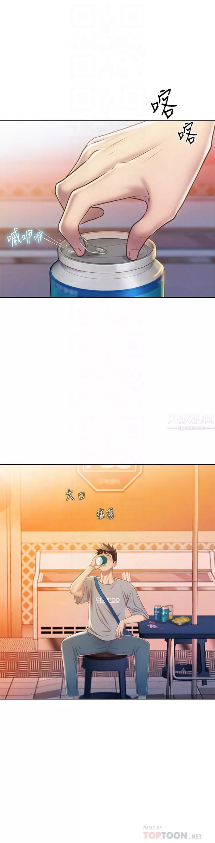 姊姊爱做菜-第46话-引人犯罪的性感美尻 - 图片 8