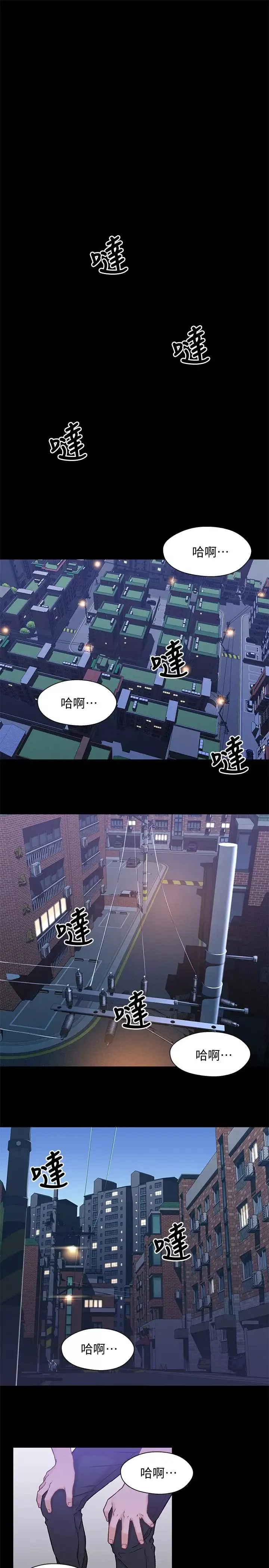 兄妹關係第8話-逐漸打開心房的小橘