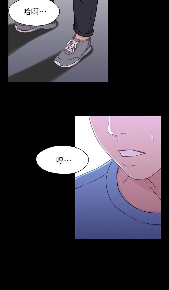 兄妹关係第8话-逐渐打开心房的小橘