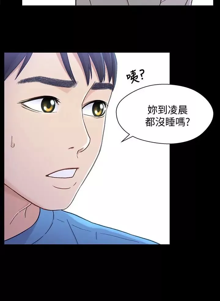 兄妹關係第8話-逐漸打開心房的小橘