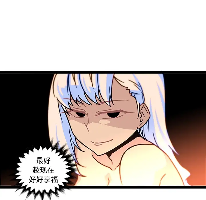 巧手妇产科第34话