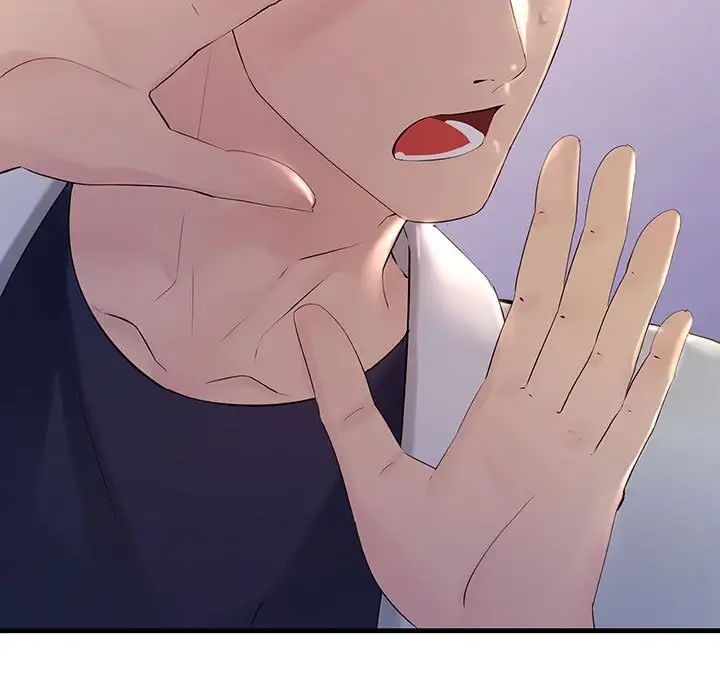 不正常关系第2话