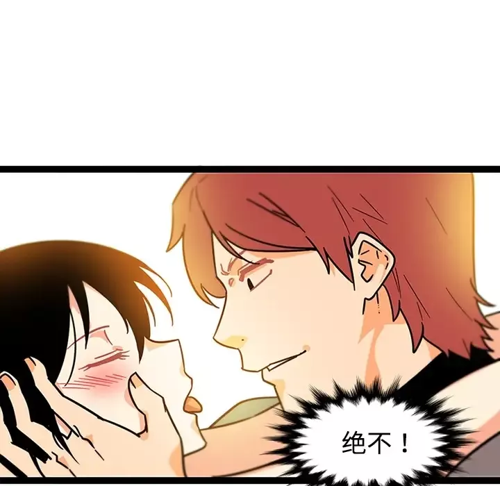 巧手妇产科第34话