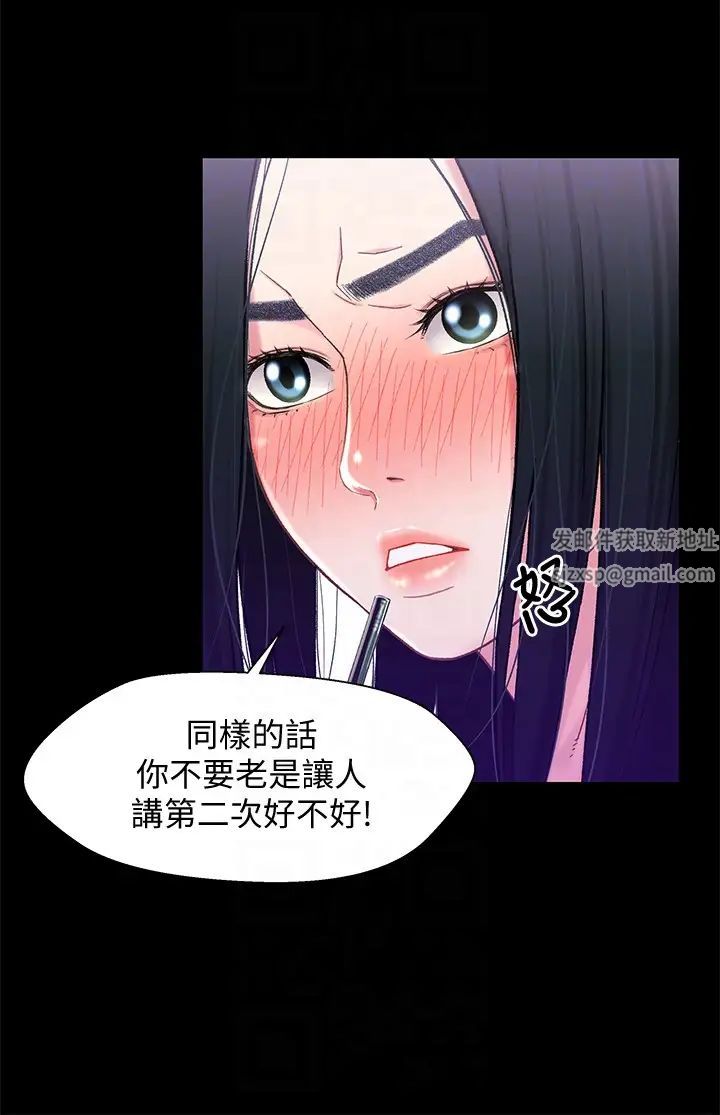 兄妹关係第8话-逐渐打开心房的小橘