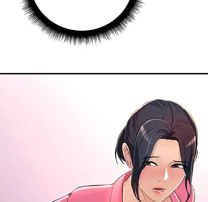 不正常关系第2话