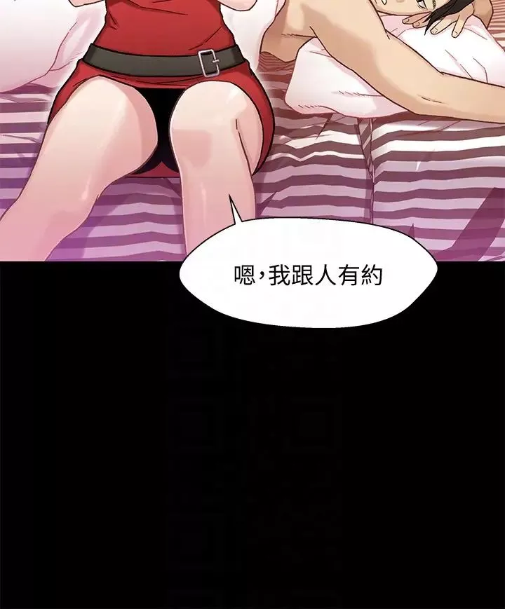 兄妹關係第8話-逐漸打開心房的小橘
