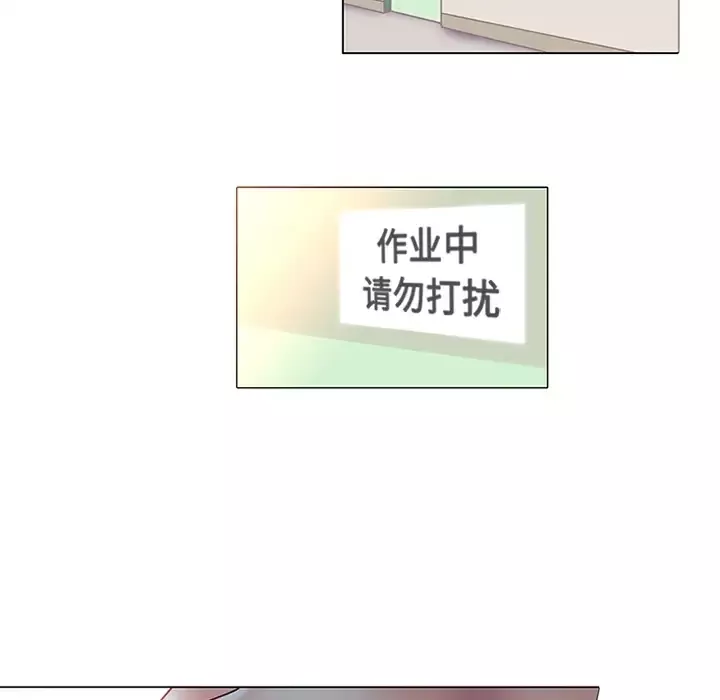 巧手妇产科-第35话 - 图片 7