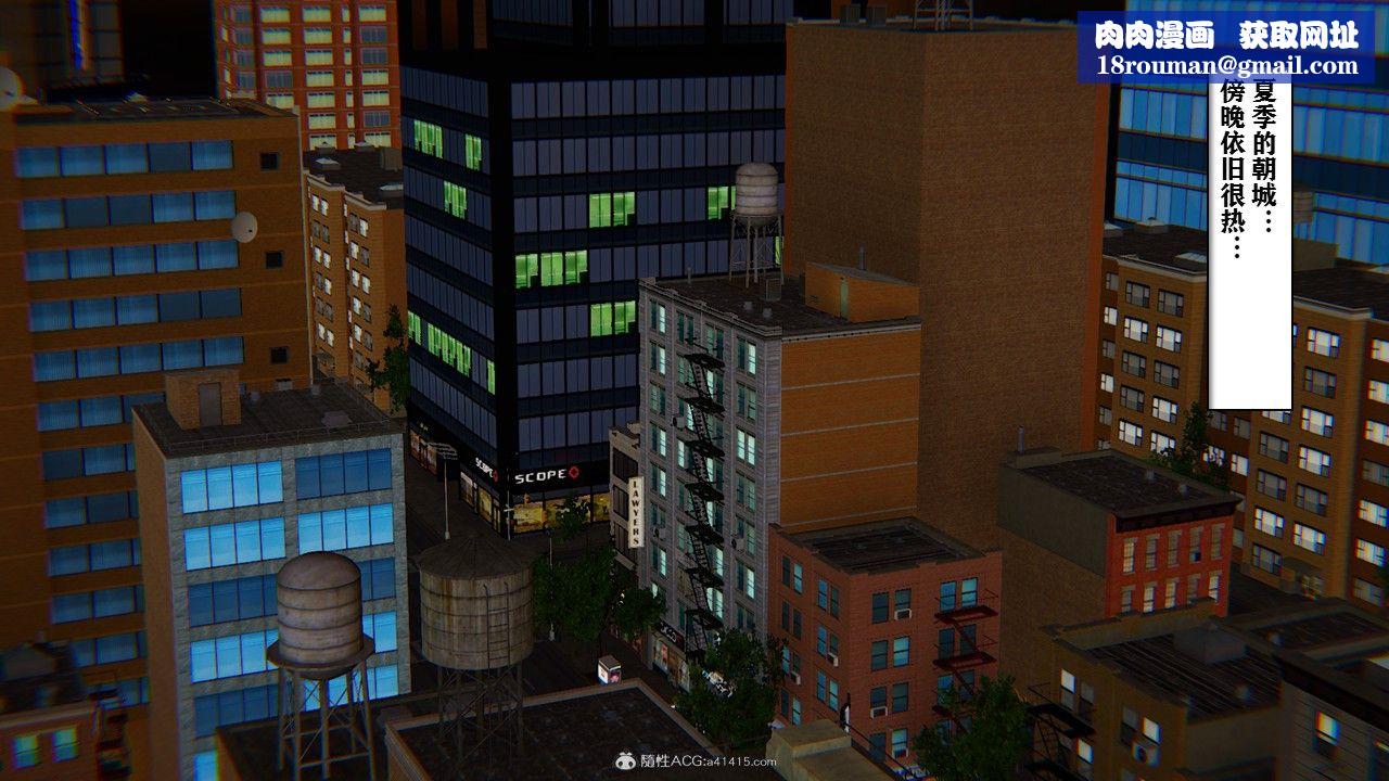 [3D]極品人妻第01-02第01話