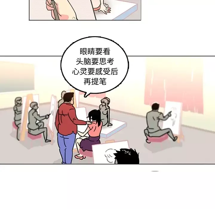 巧手妇产科-第35话 - 图片 11
