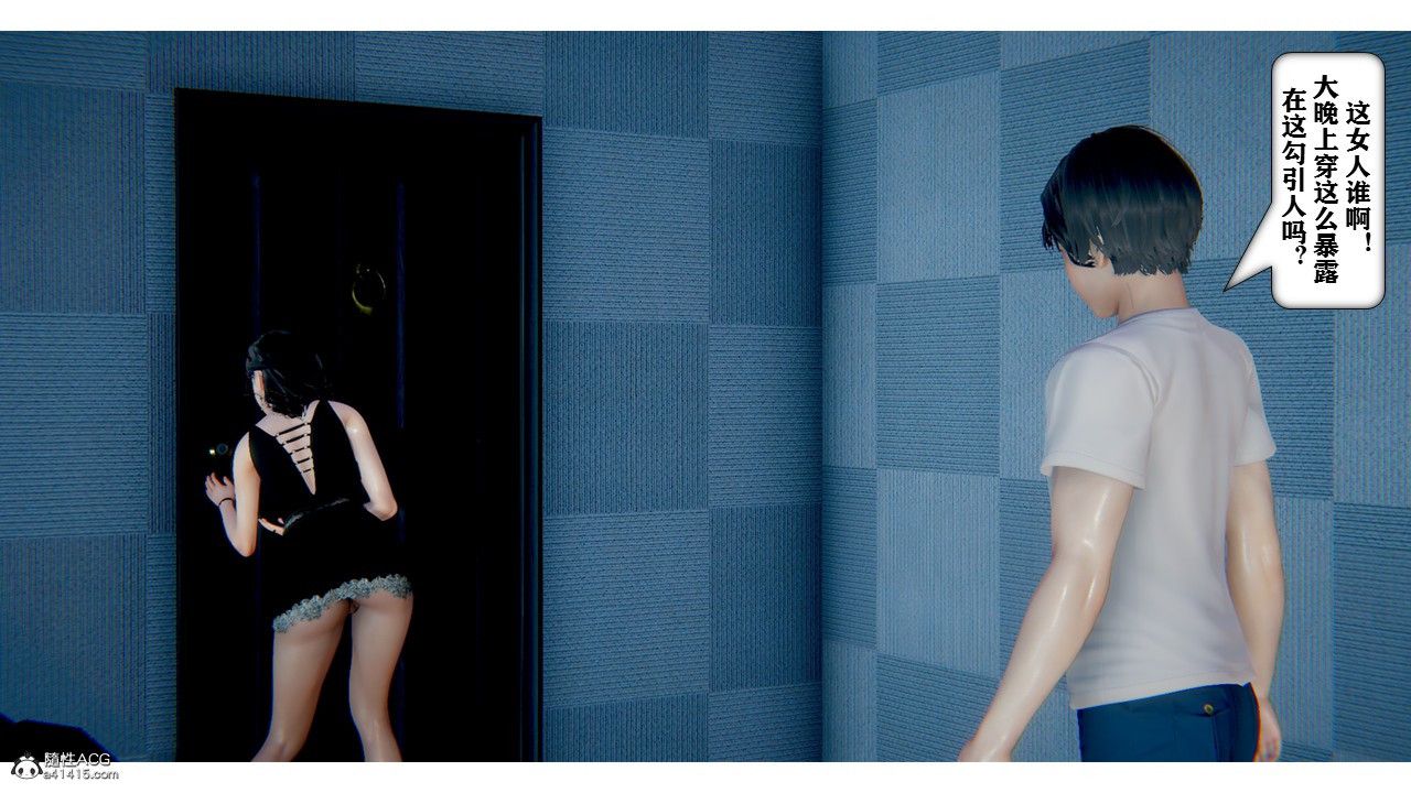 [3D]极品人妻第01-02第01话