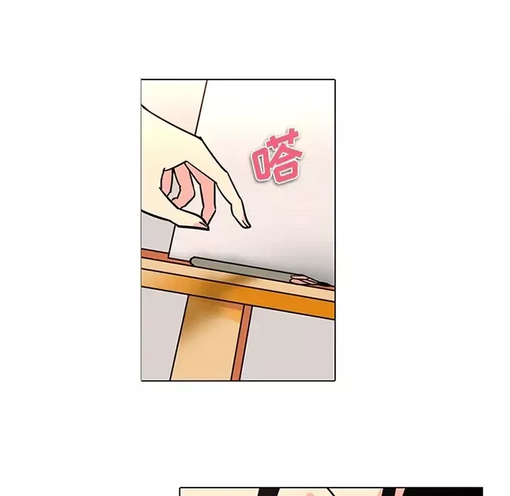 巧手妇产科-第35话 - 图片 16
