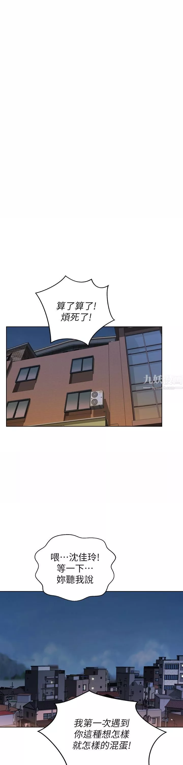 姊姊爱做菜-第46话-引人犯罪的性感美尻 - 图片 44