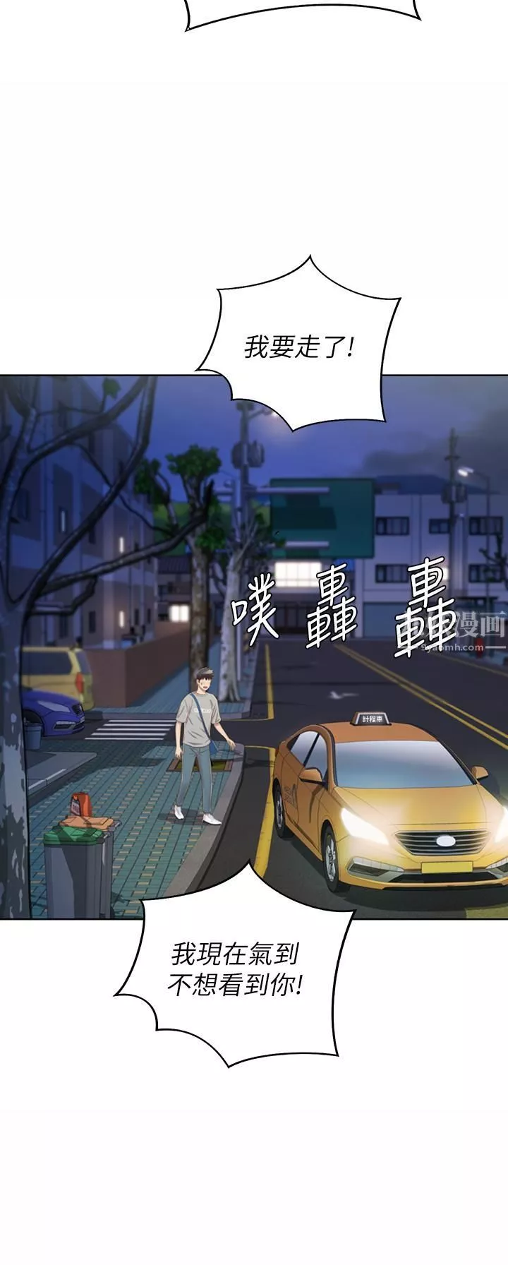 姊姊爱做菜-第46话-引人犯罪的性感美尻 - 图片 45