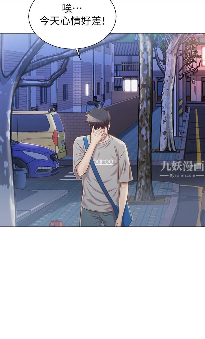 姊姊爱做菜第46话-引人犯罪的性感美尻