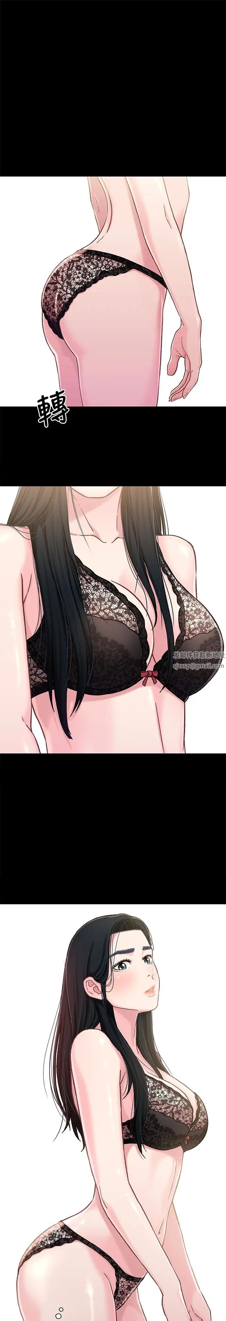 兄妹关係第8话-逐渐打开心房的小橘