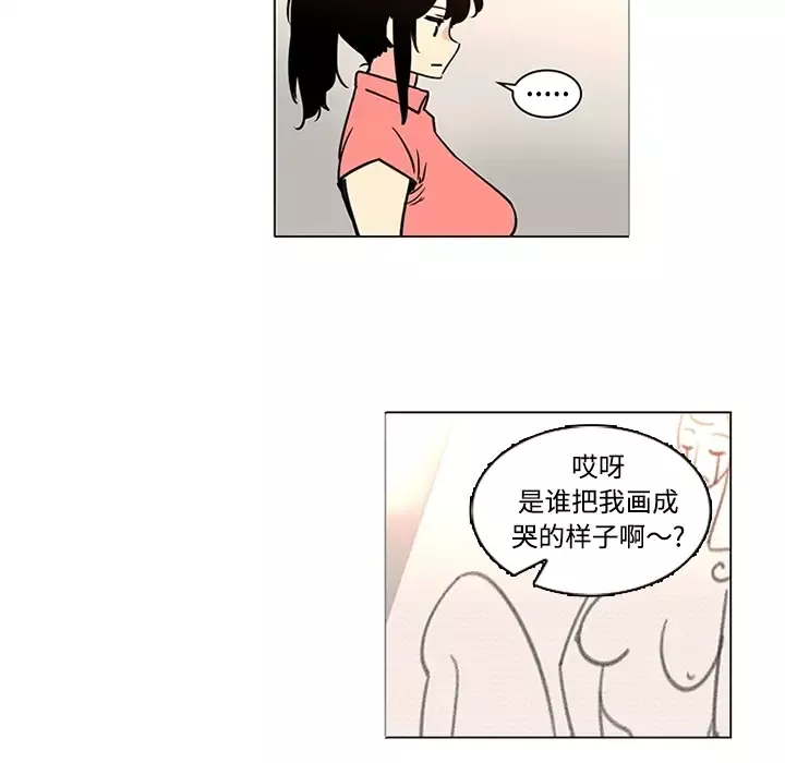 巧手妇产科-第35话 - 图片 21