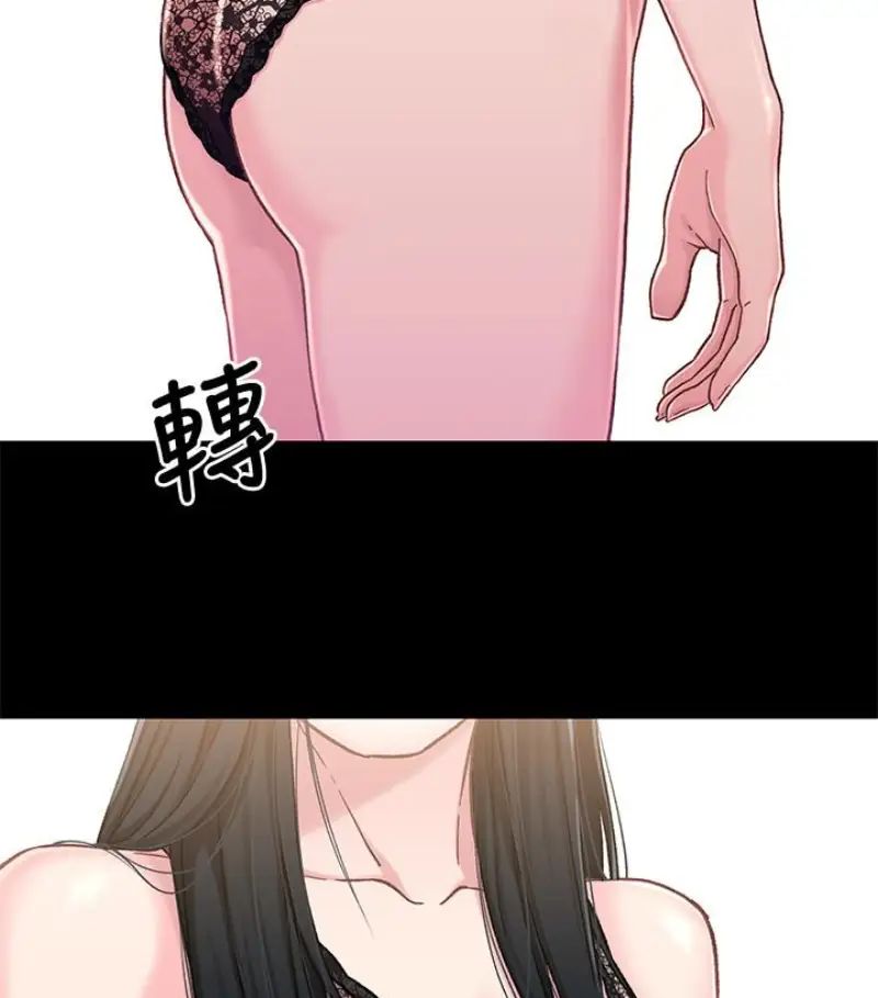 兄妹关係第9话-跟我去喝一杯，好吗？