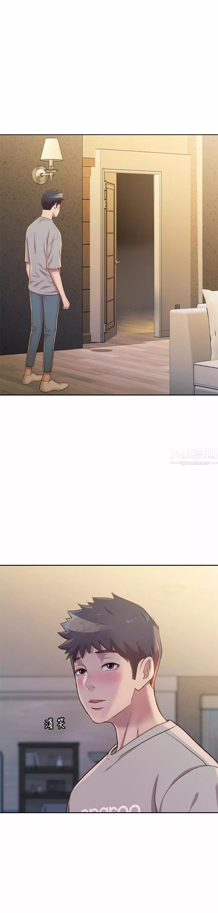 姊姊愛做菜第46話-引人犯罪的性感美尻