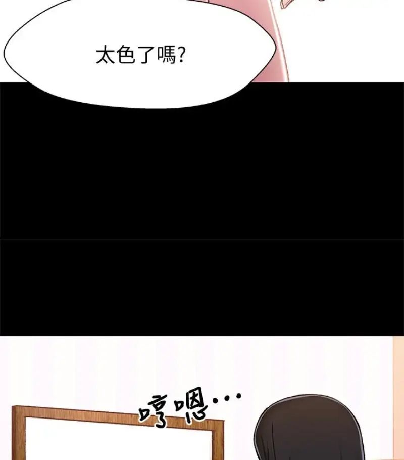 兄妹关係第9话-跟我去喝一杯，好吗？