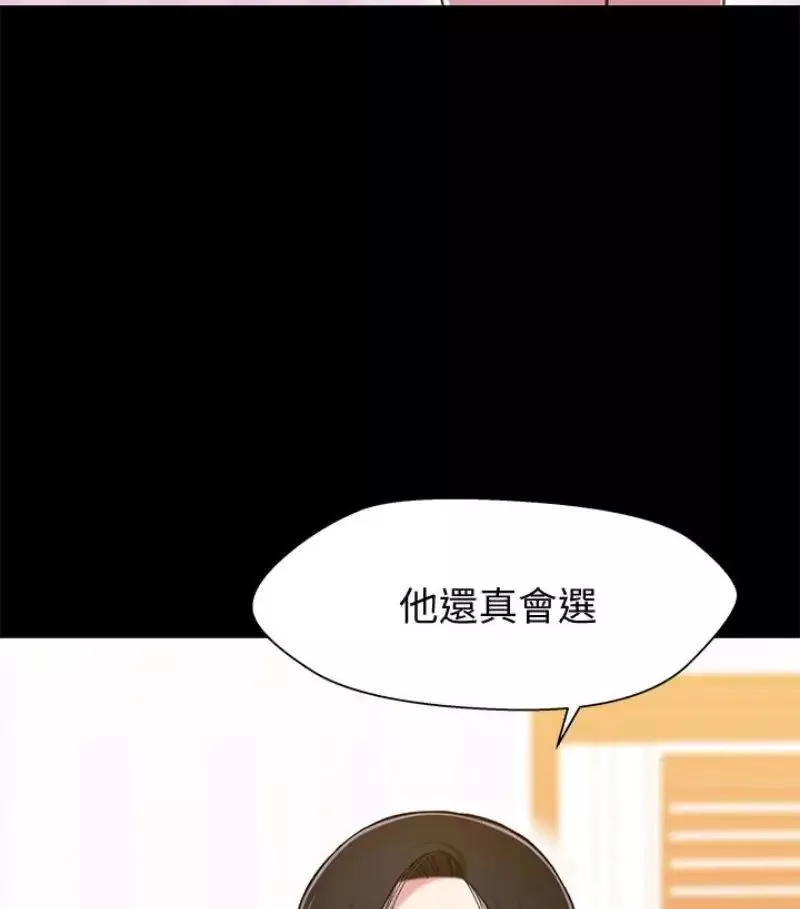 兄妹關係第9话-跟我去喝一杯，好吗？