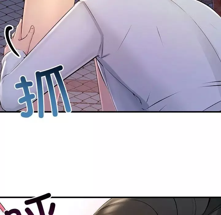 不正常关系-第3话 - 图片 33