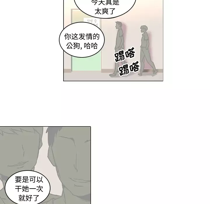 巧手妇产科-第35话 - 图片 31