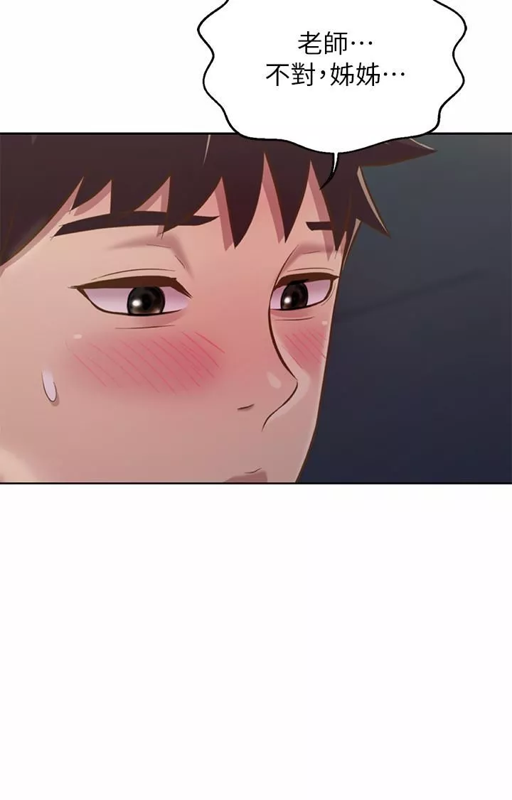 姊姊爱做菜-第46话-引人犯罪的性感美尻 - 图片 61