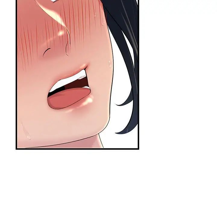 不正常关系第3话