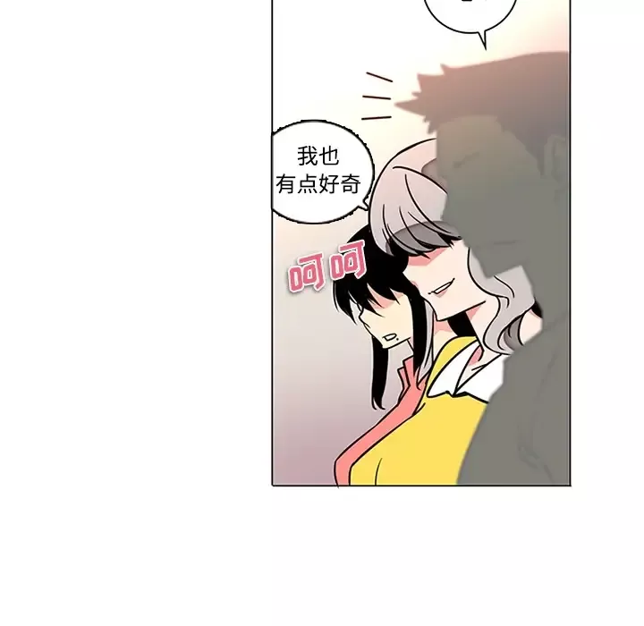 巧手妇产科第35话