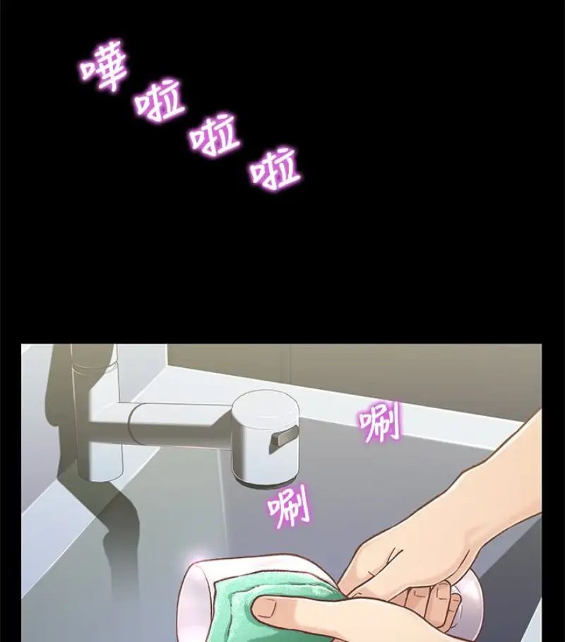 兄妹关係第9话-跟我去喝一杯，好吗？