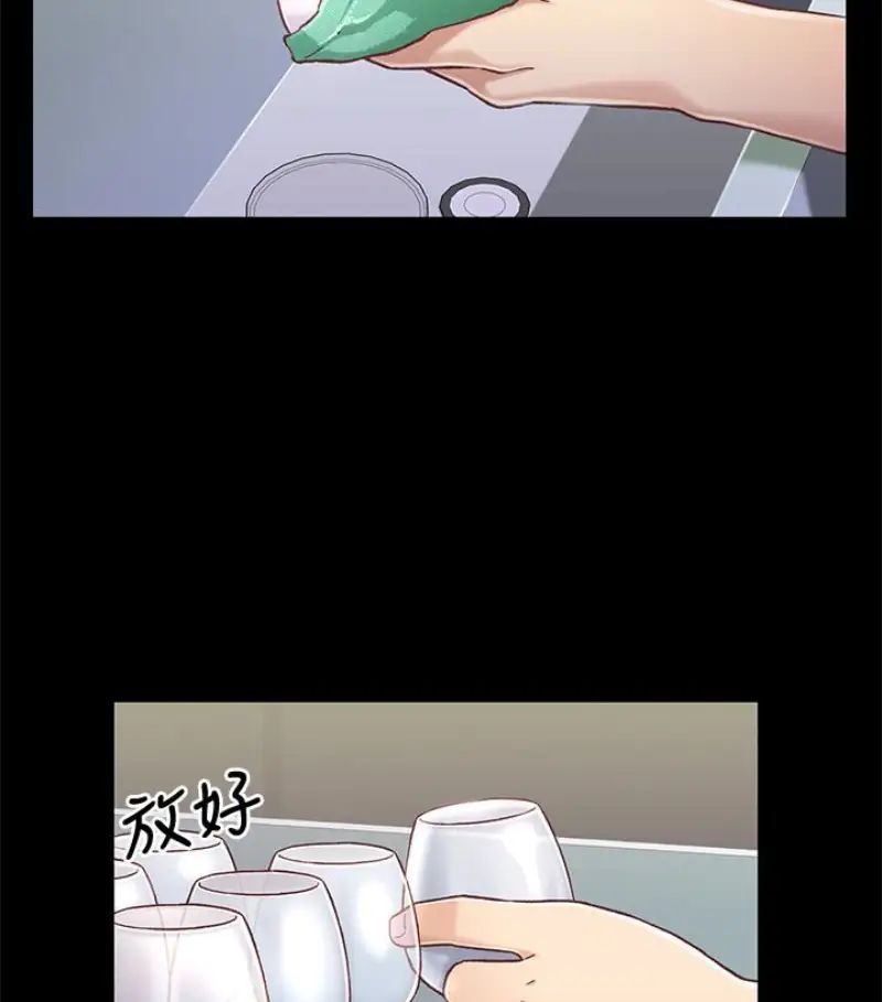 兄妹关係第9话-跟我去喝一杯,好吗?