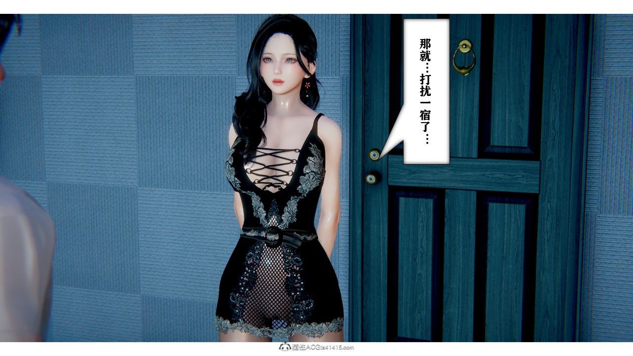 [3D]極品人妻第01-02第01話