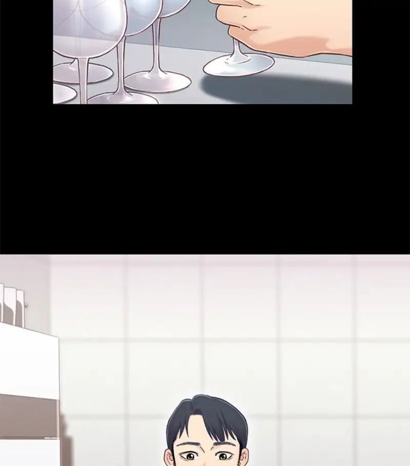 兄妹关係第9话-跟我去喝一杯，好吗？