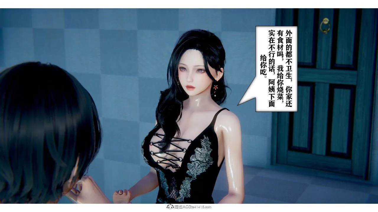 [3D]极品人妻第01-02-第01话 - 图片 25