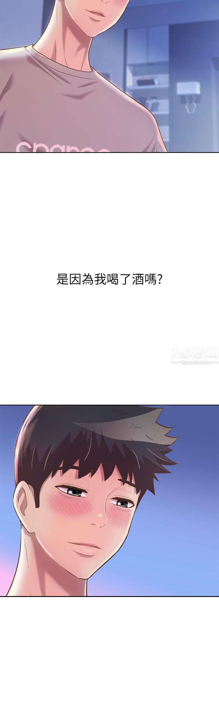 姊姊爱做菜第47话-我是第一次,你慢一点…