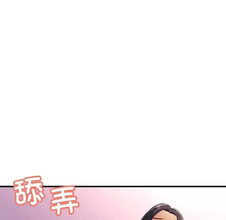 不正常关系-第3话 - 图片 43