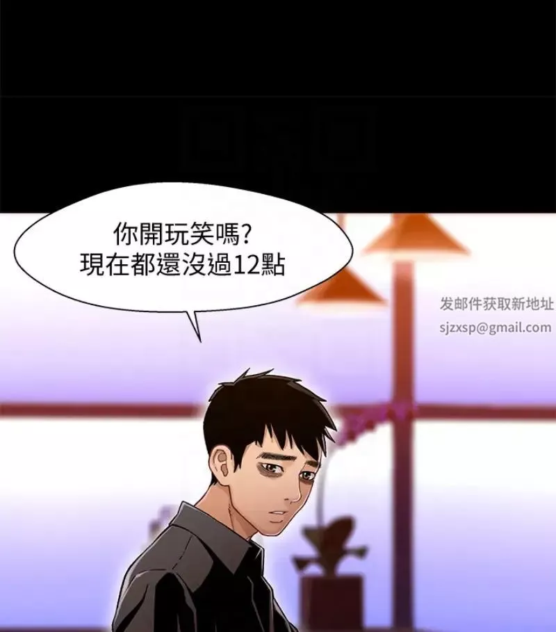 兄妹關係第9话-跟我去喝一杯，好吗？