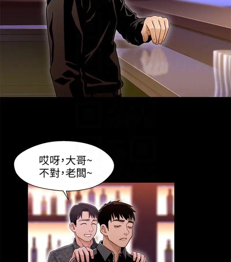 兄妹关係第9话-跟我去喝一杯,好吗?