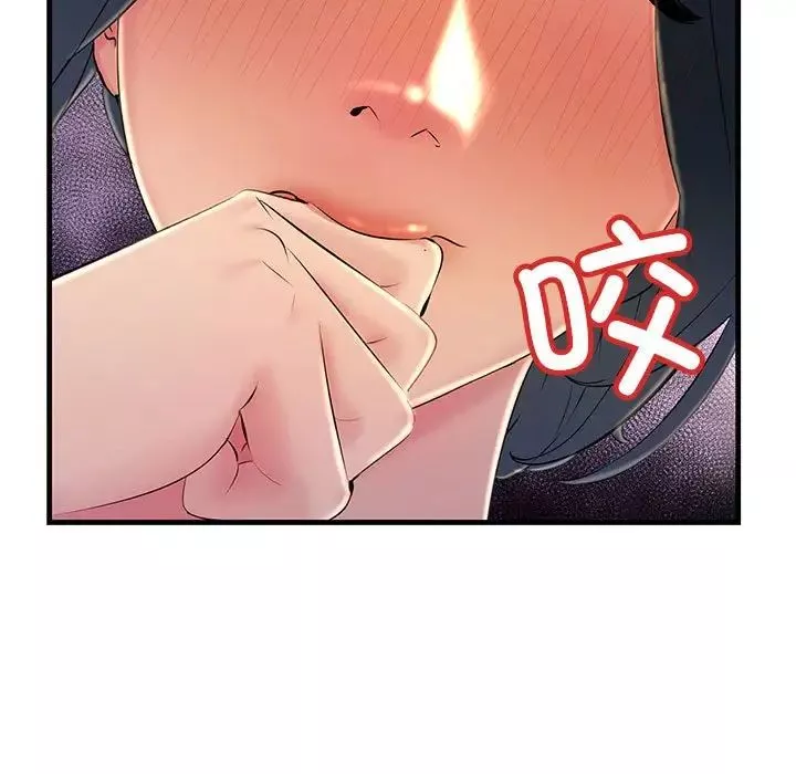 不正常关系第3話